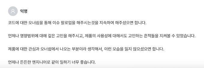 리팩토링관련 피드백 일부